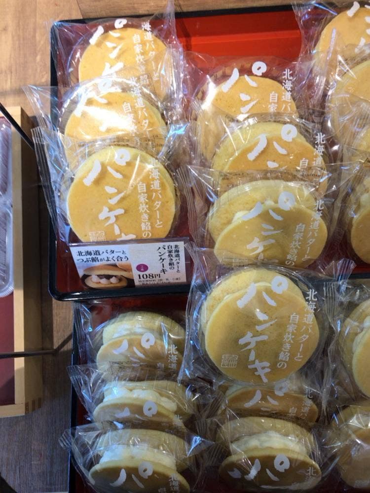 シャトレーゼ 宇部厚南店