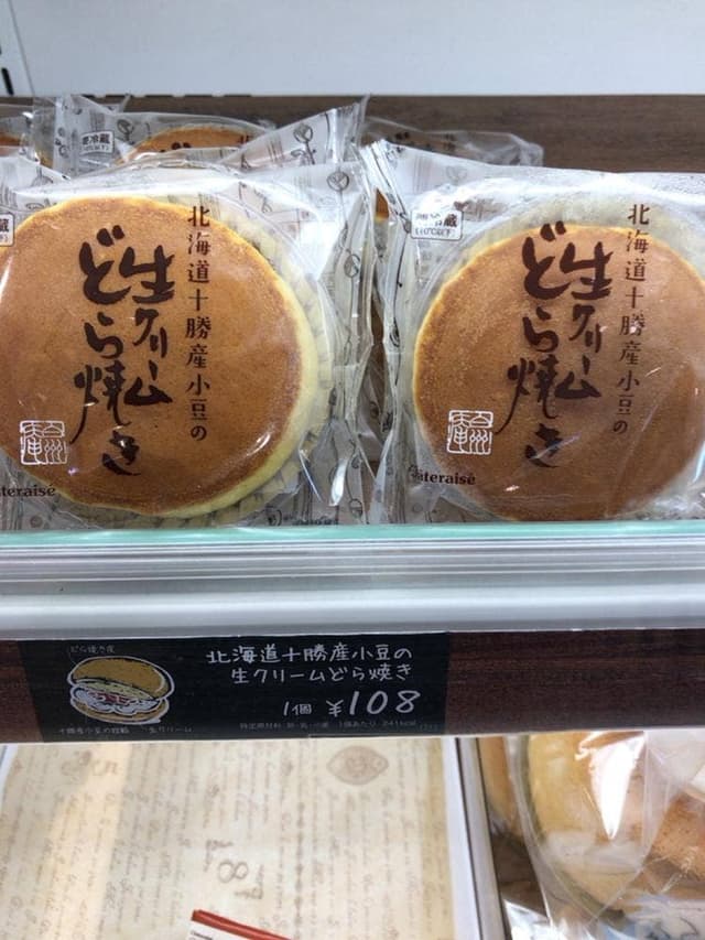 シャトレーゼ 宇部厚南店 - サブ画像2