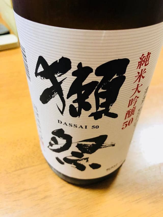 獺祭ストア 本社蔵 - サブ画像2