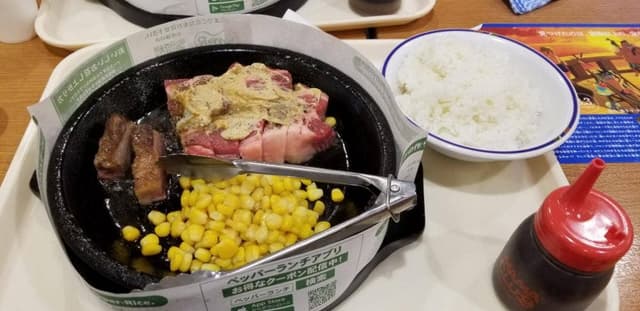 ペッパーランチ イオンモール石巻店 - サブ画像1