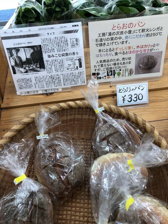 オアシスなんもく - サブ画像3