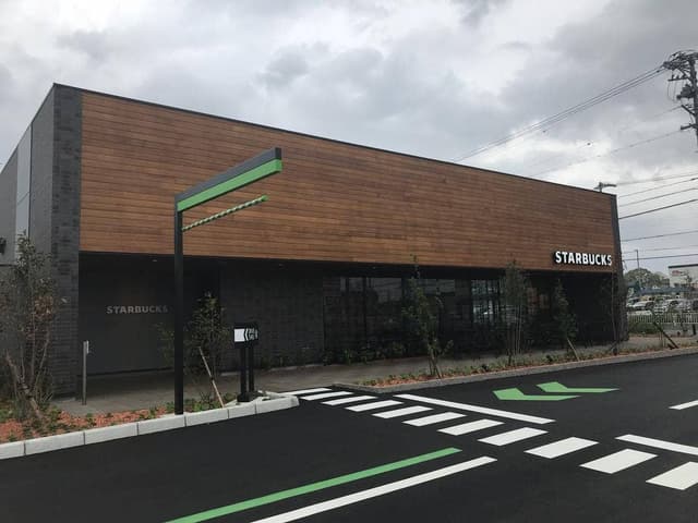 スターバックス コーヒー 名古屋志段味店 - サブ画像1