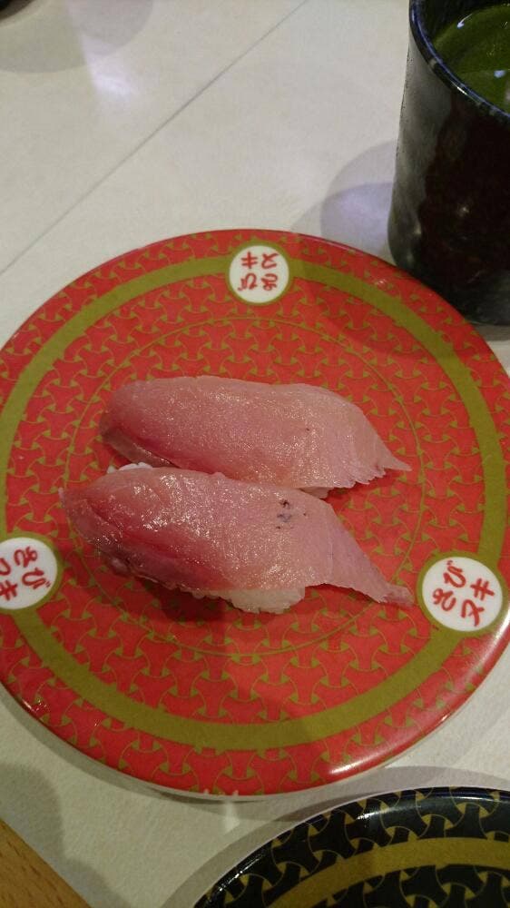 はま寿司 イオンタウン黒崎店 - サブ画像2