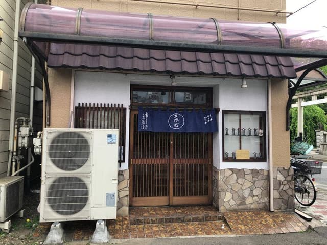 ももやそば店 - サブ画像1