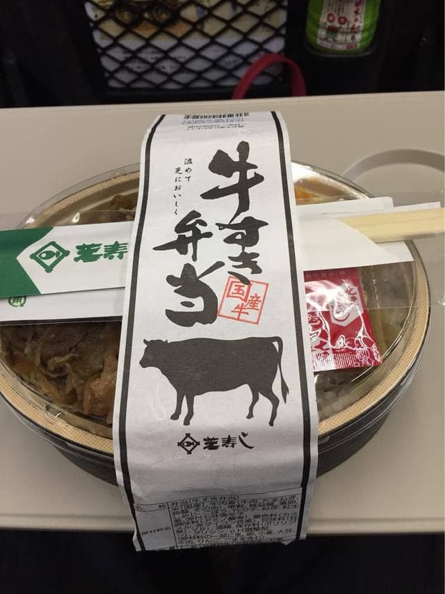 芝寿し とやマルシェ店 - サブ画像1