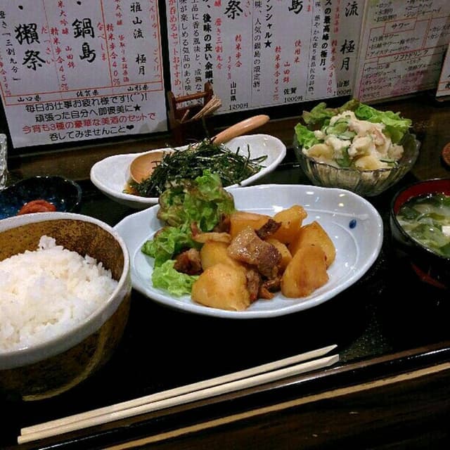 喜多留 - サブ画像2