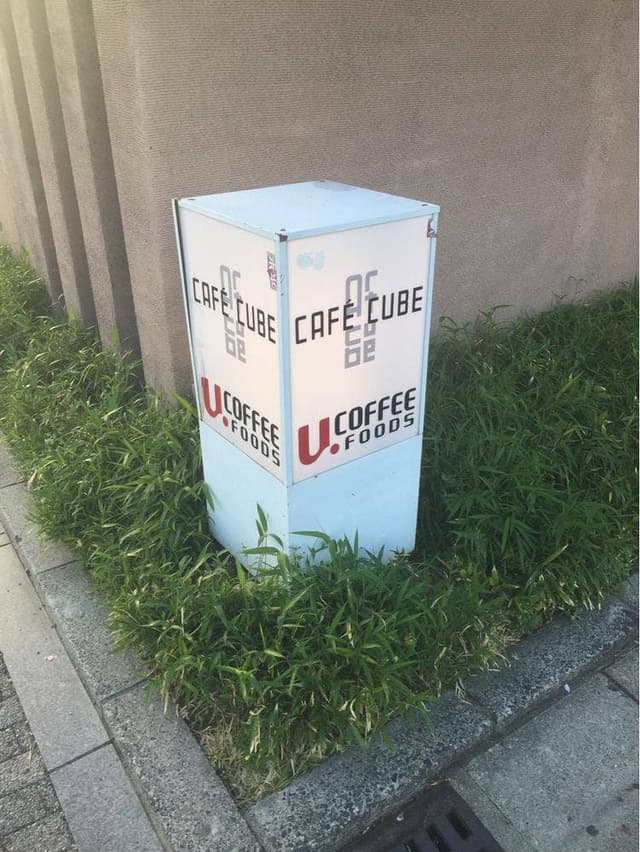 CAFE CUBE - サブ画像2