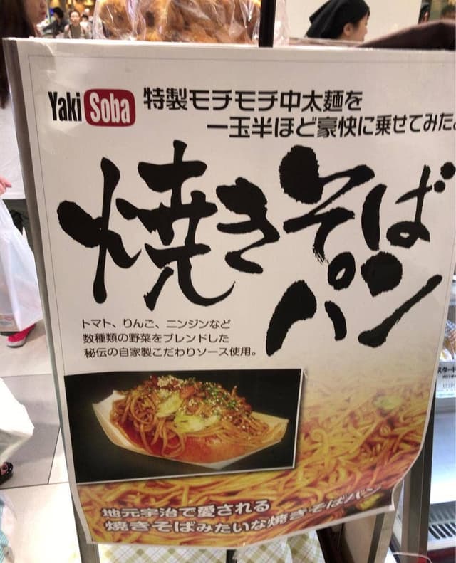 麦わらぼうし - サブ画像1