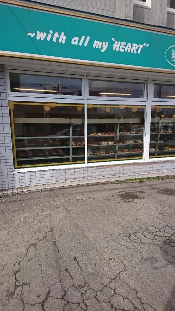 ボストンベイク 北45条店 - サブ画像1