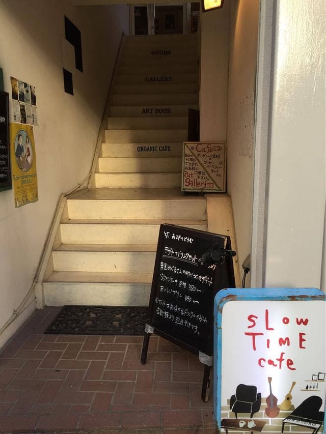 SLOW TIME - サブ画像3