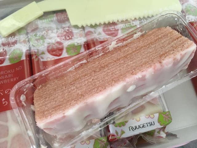 北の自然菓 柳月 イオン釧路店 - サブ画像1