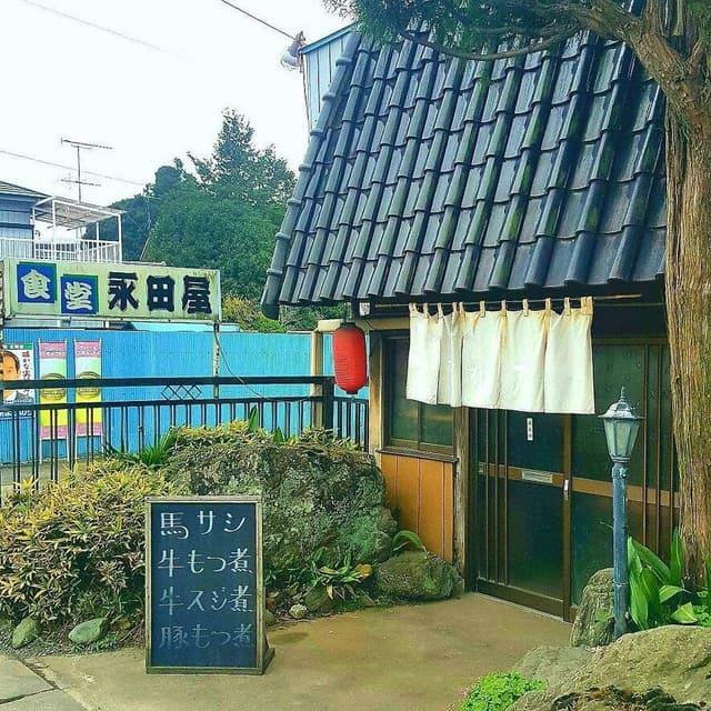 永田食堂 - サブ画像1