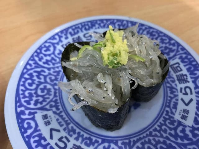 くら寿司 三島南店 - サブ画像1
