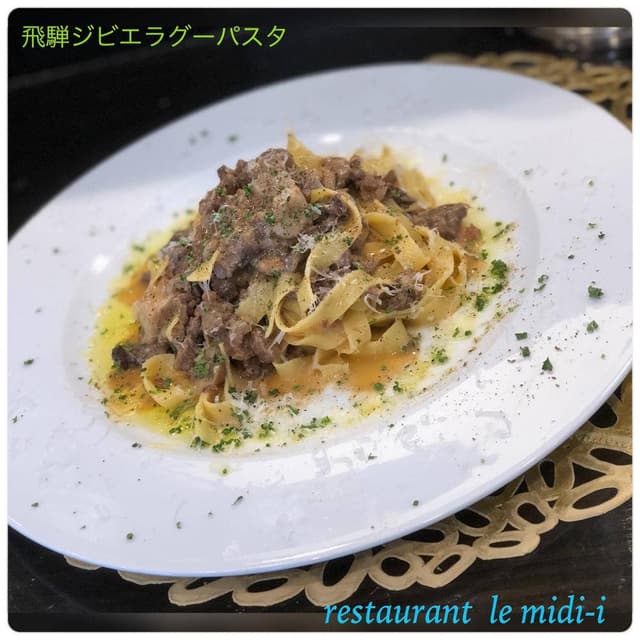 リストランテ ル ミディアイ - サブ画像2