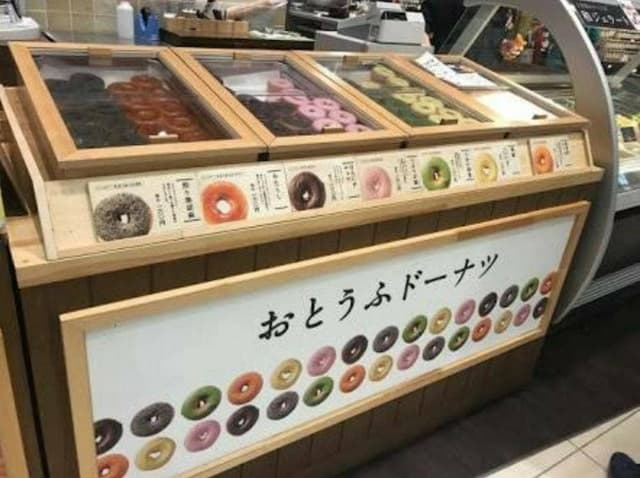 久世福商店 モラージュ菖蒲店 - サブ画像3