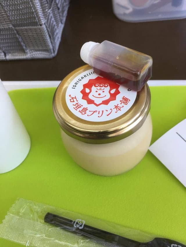 石垣島プリン本舗 - サブ画像3