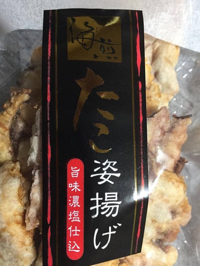 海鮮せんべい塩竈 - サブ画像1