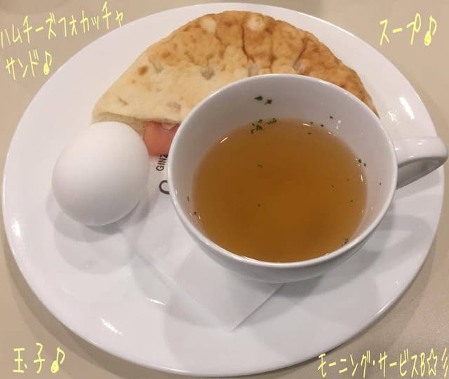 喫茶室ルノアール 八王子北口駅前店 - サブ画像2