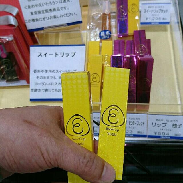 岩田屋本店 - サブ画像2