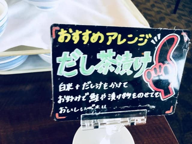 ルミエール マロウドインターナショナルホテル成田 - サブ画像2