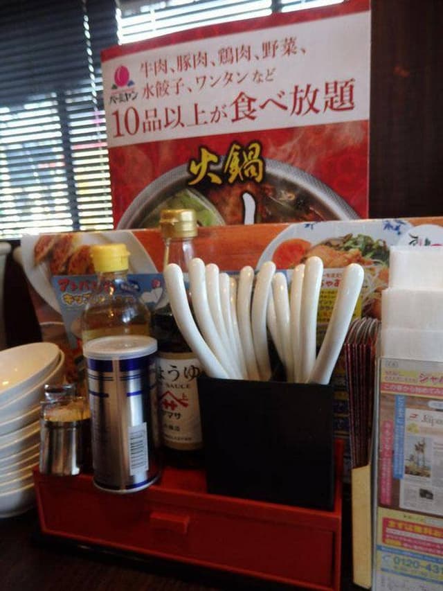 バーミヤン 千葉おゆみ野店 - サブ画像3