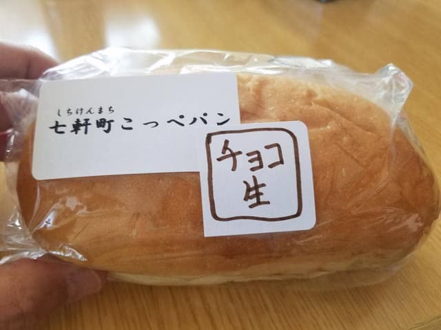 俊ちゃん - サブ画像1
