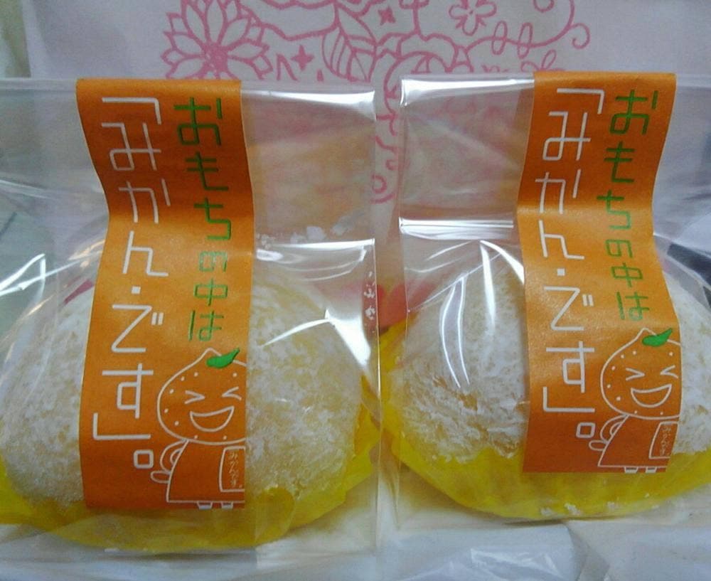 御菓子処 新月軒本舗