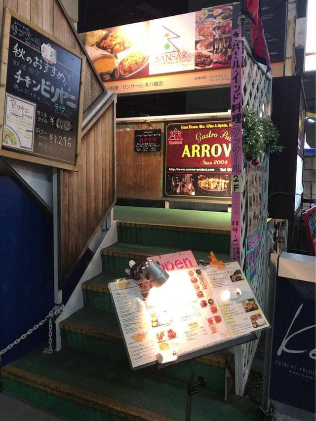 サンサール本八幡 - サブ画像3