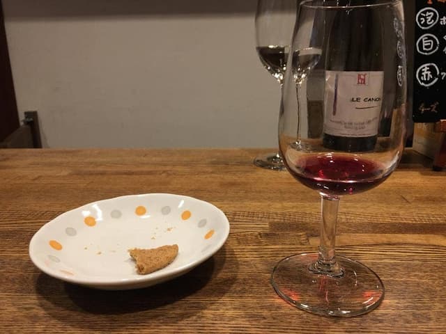 WineStyles - サブ画像3