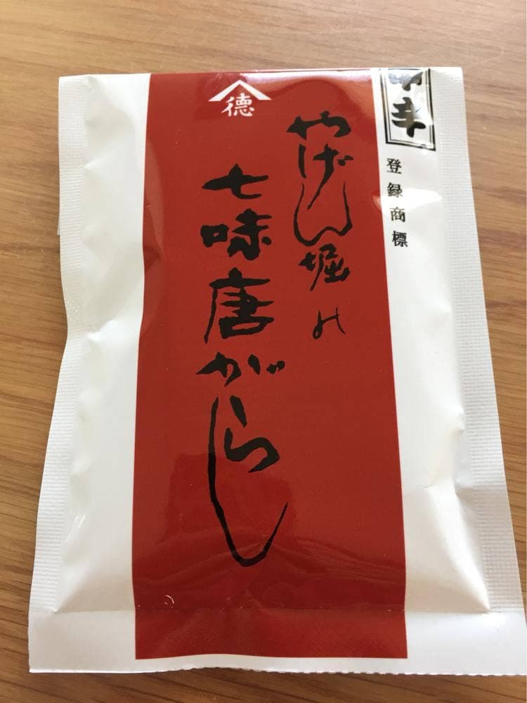 やげん堀 メトロ通り店