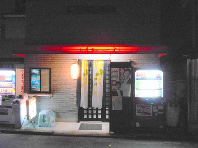 お食事 文 - サブ画像2
