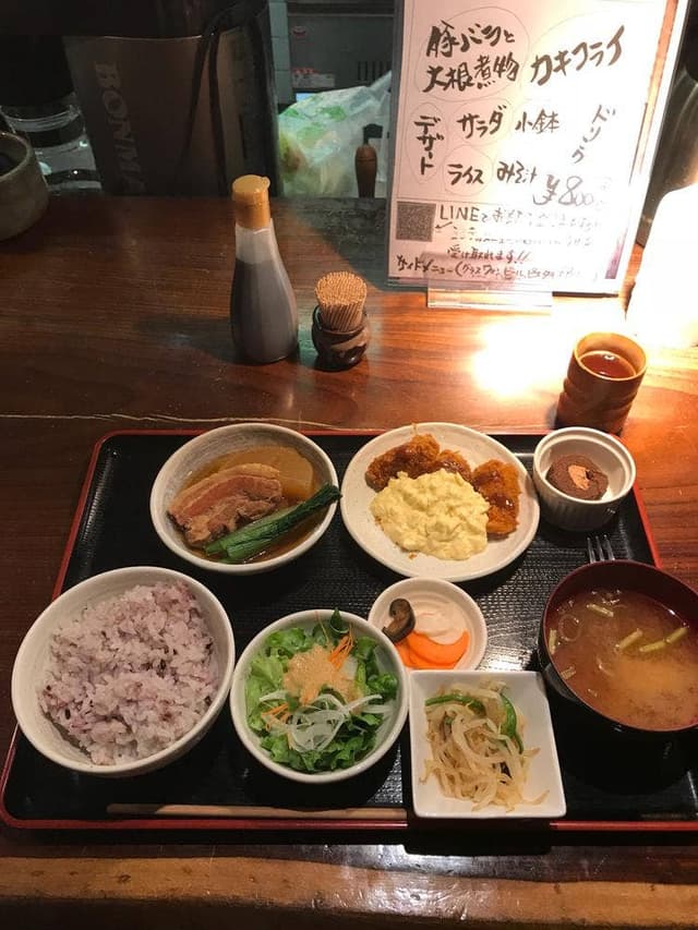 座空 ざくう - サブ画像1