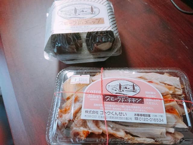 ゴトウくんせい - サブ画像2