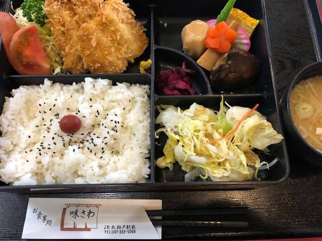 味さわ - サブ画像2