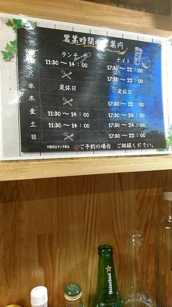 きっちん BEC'K - サブ画像3