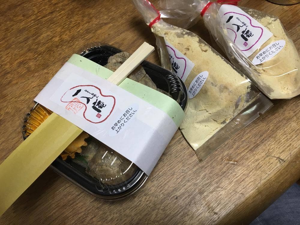 一入庵