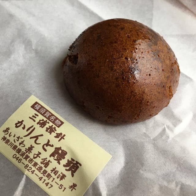 あいざわ菓子舗 - サブ画像1