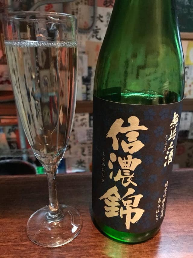酒縁 ゆるり 地獄谷編 - サブ画像3
