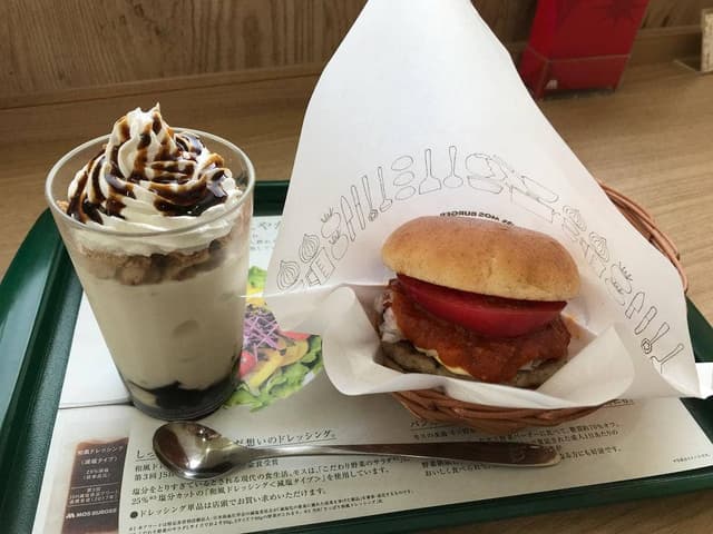 モスバーガー 楠インター店 - サブ画像2