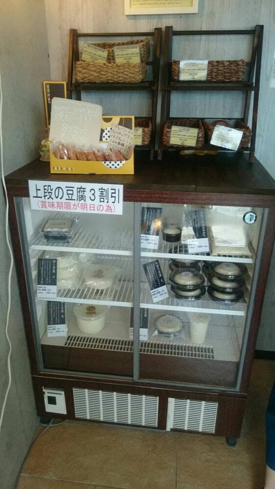 宮里豆腐ドーナツ店 おもろまち駅前店 - サブ画像2