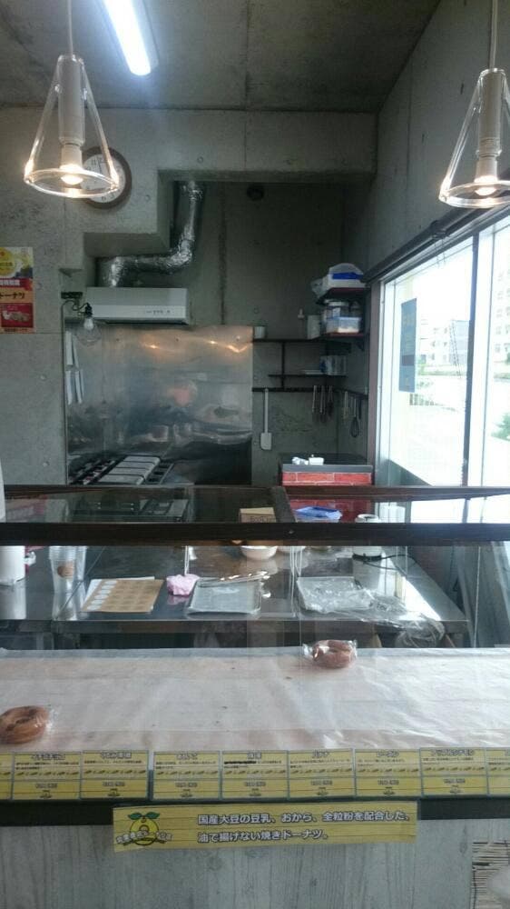 宮里豆腐ドーナツ店 おもろまち駅前店 - サブ画像1