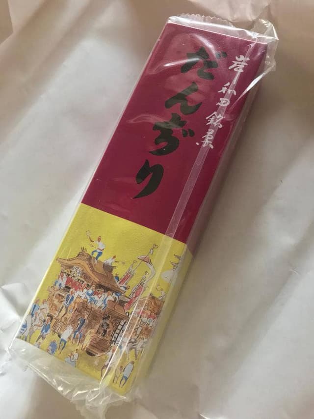 だんぢり屋 五軒屋本店 - サブ画像1