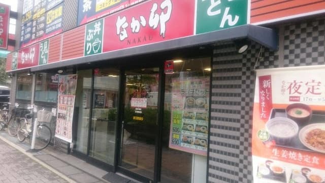 なか卯 阪急石橋店 - サブ画像2