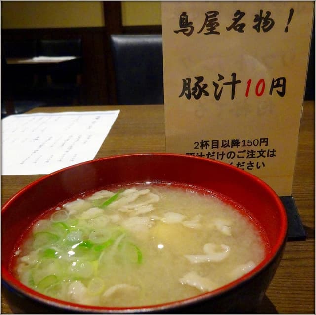鳥屋 南郷7丁目店 - サブ画像2