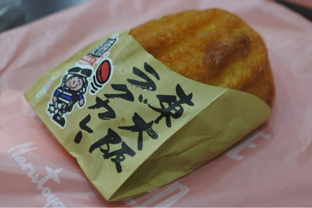 パン工房 鳴門屋 JR京橋駅西口店 - サブ画像2