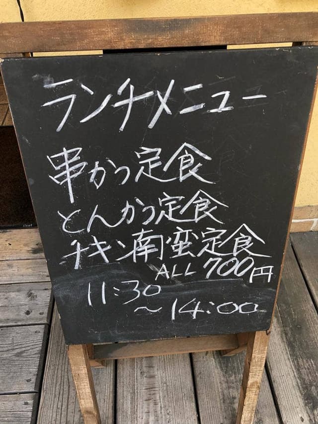 串高架下 - サブ画像2