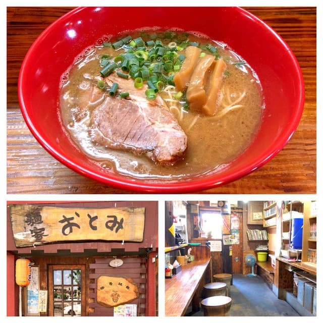 麺家 おとみ - サブ画像2