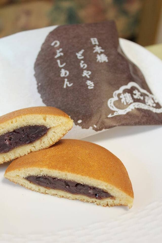 榮太樓總本舗 日本橋高島屋店 - サブ画像3