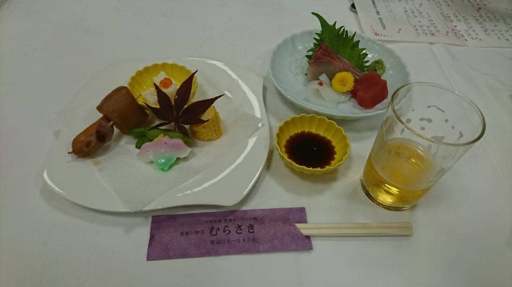 むらさき
