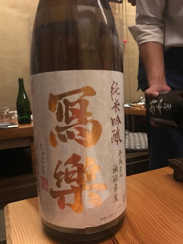 はりまや - サブ画像3